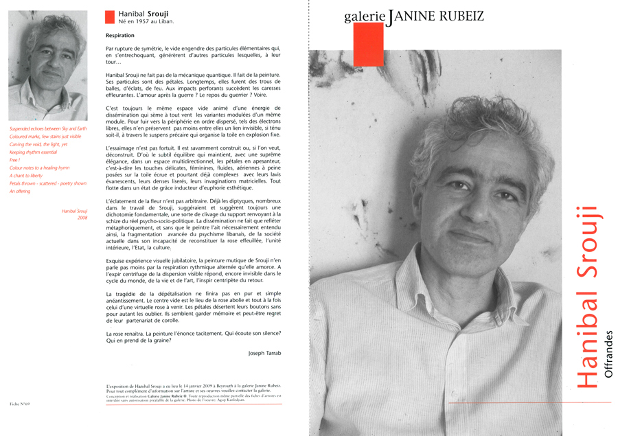 Galerie Jnine Rubeiz 2009